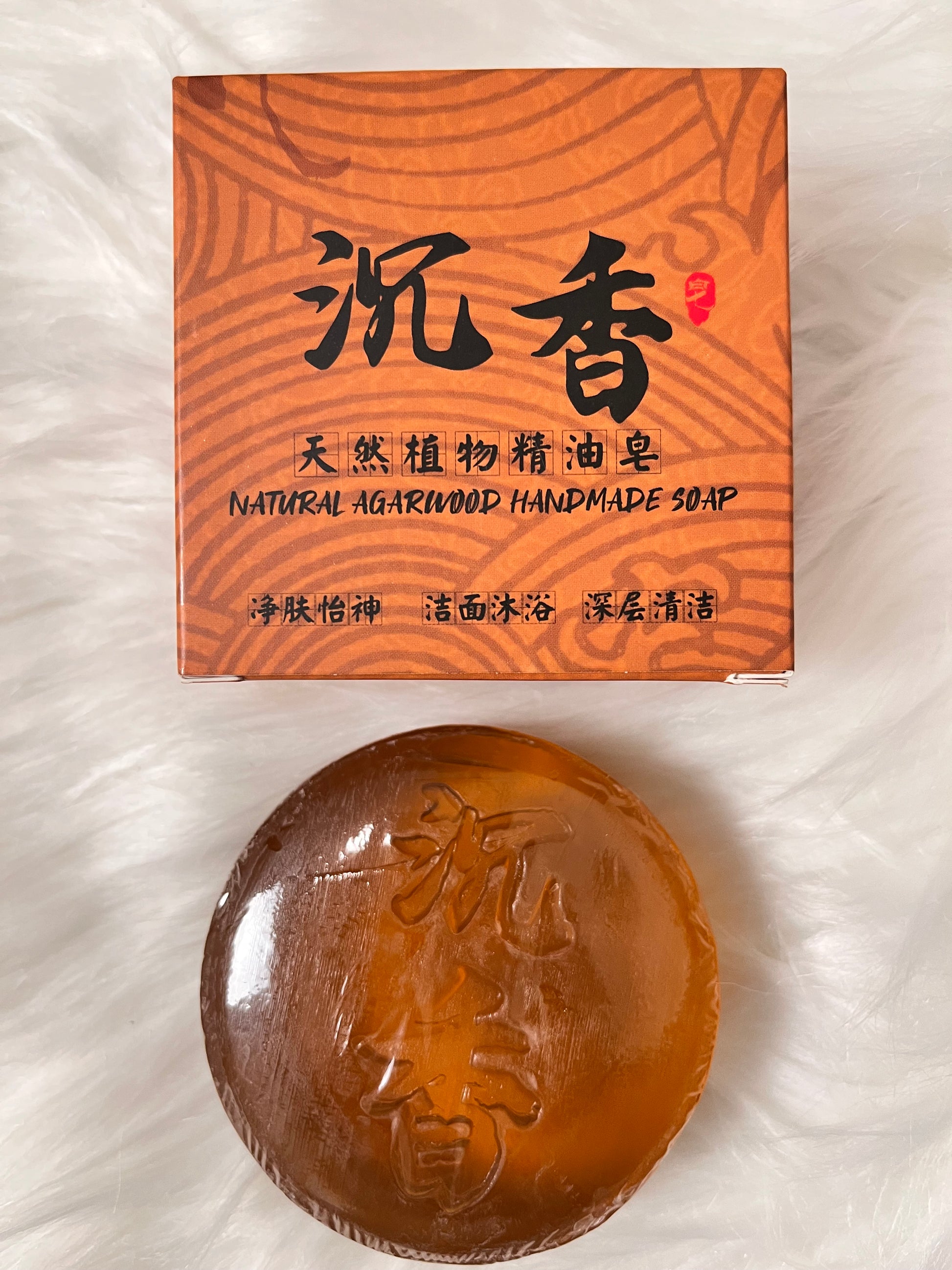 Authentic natural Agarwood Essential Oil soap