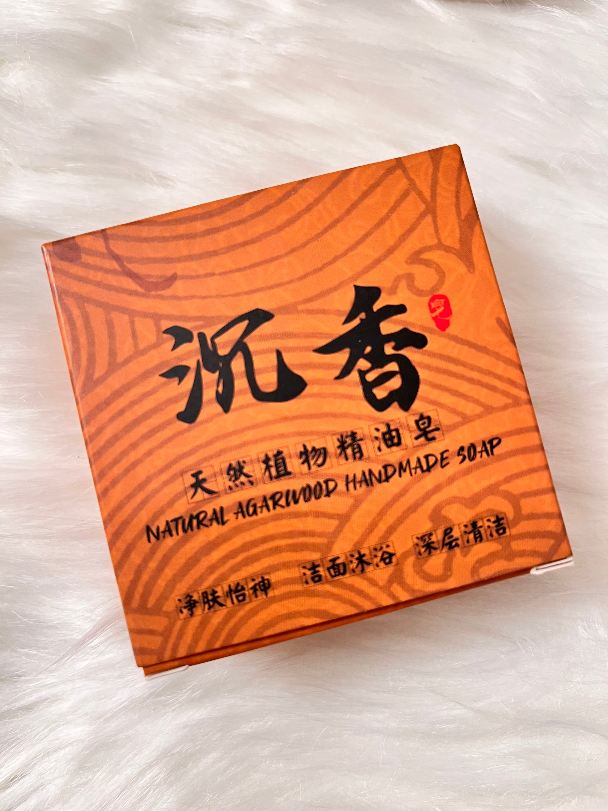 Authentic natural Agarwood Essential Oil soap