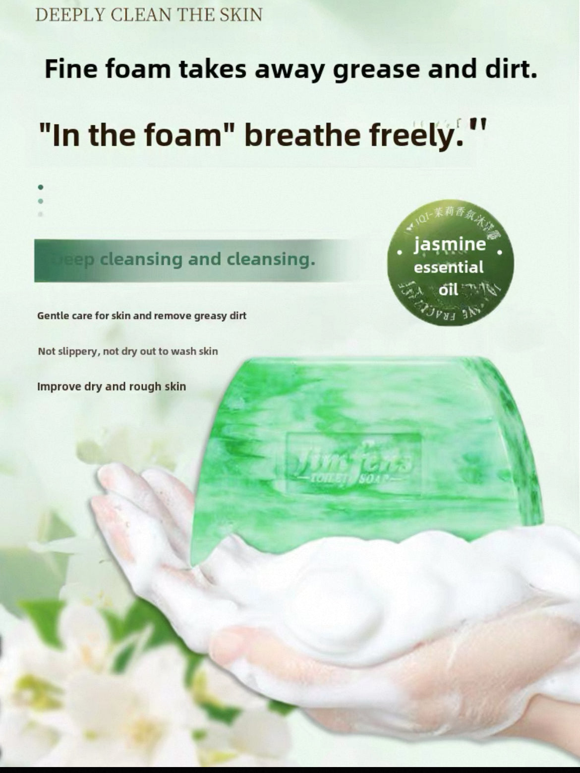 Authentic Jasmine Old Domestic High-End Essential Oil Perfume Bath Soap with free bubble net