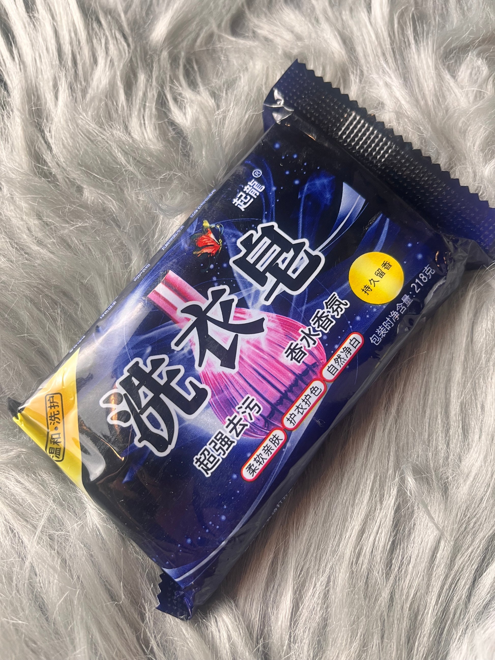 Extra Large Perfume Laundry Long-Lasting Fragrance Powerful Decontamination soap