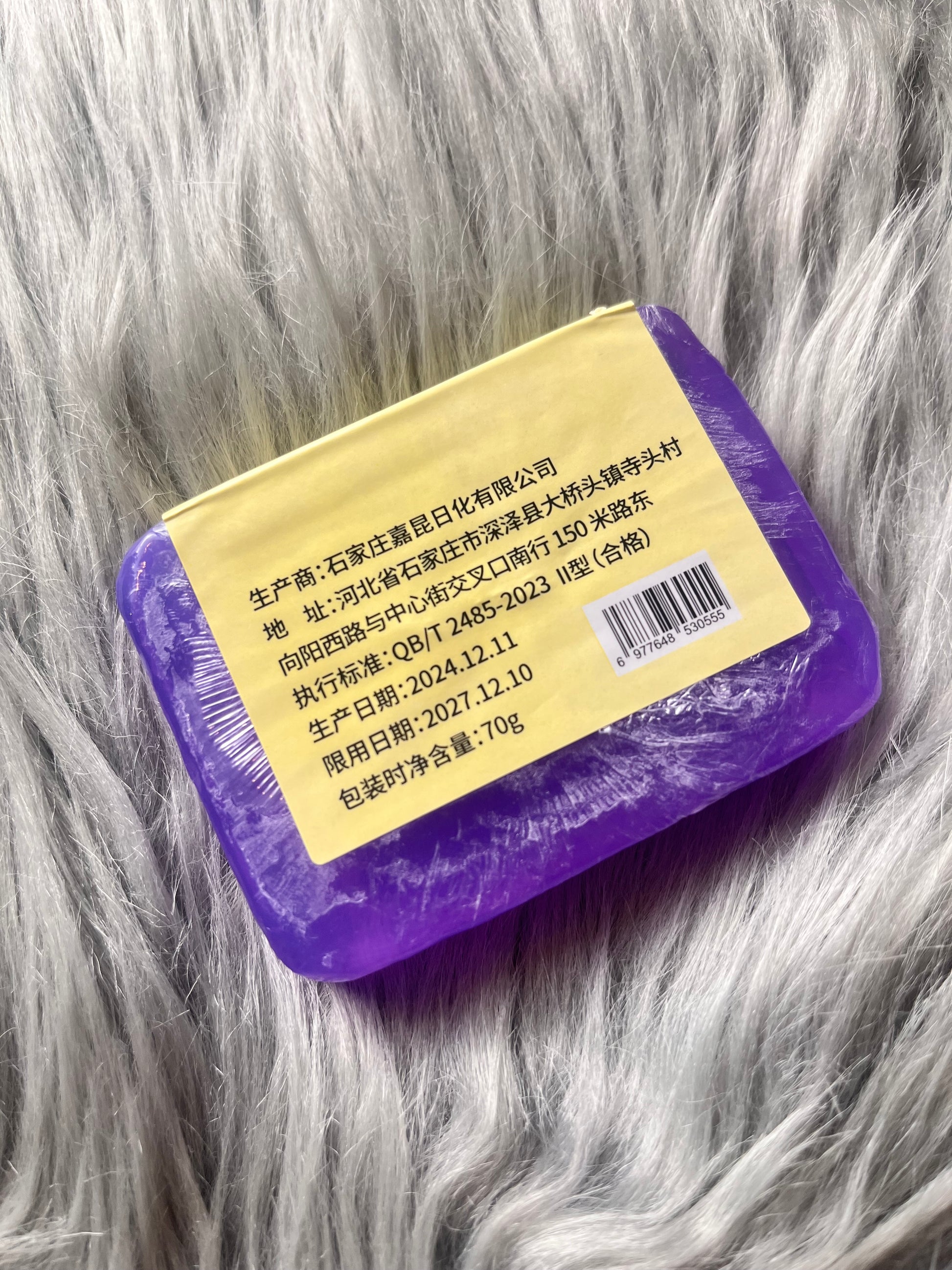 Handmade Lavender Essential Oil Perfume soap