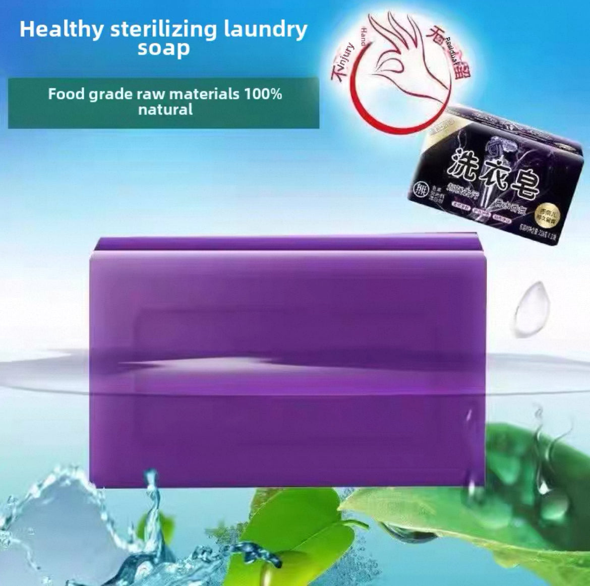 Extra Large Perfume Laundry Long-Lasting Fragrance Powerful Decontamination soap