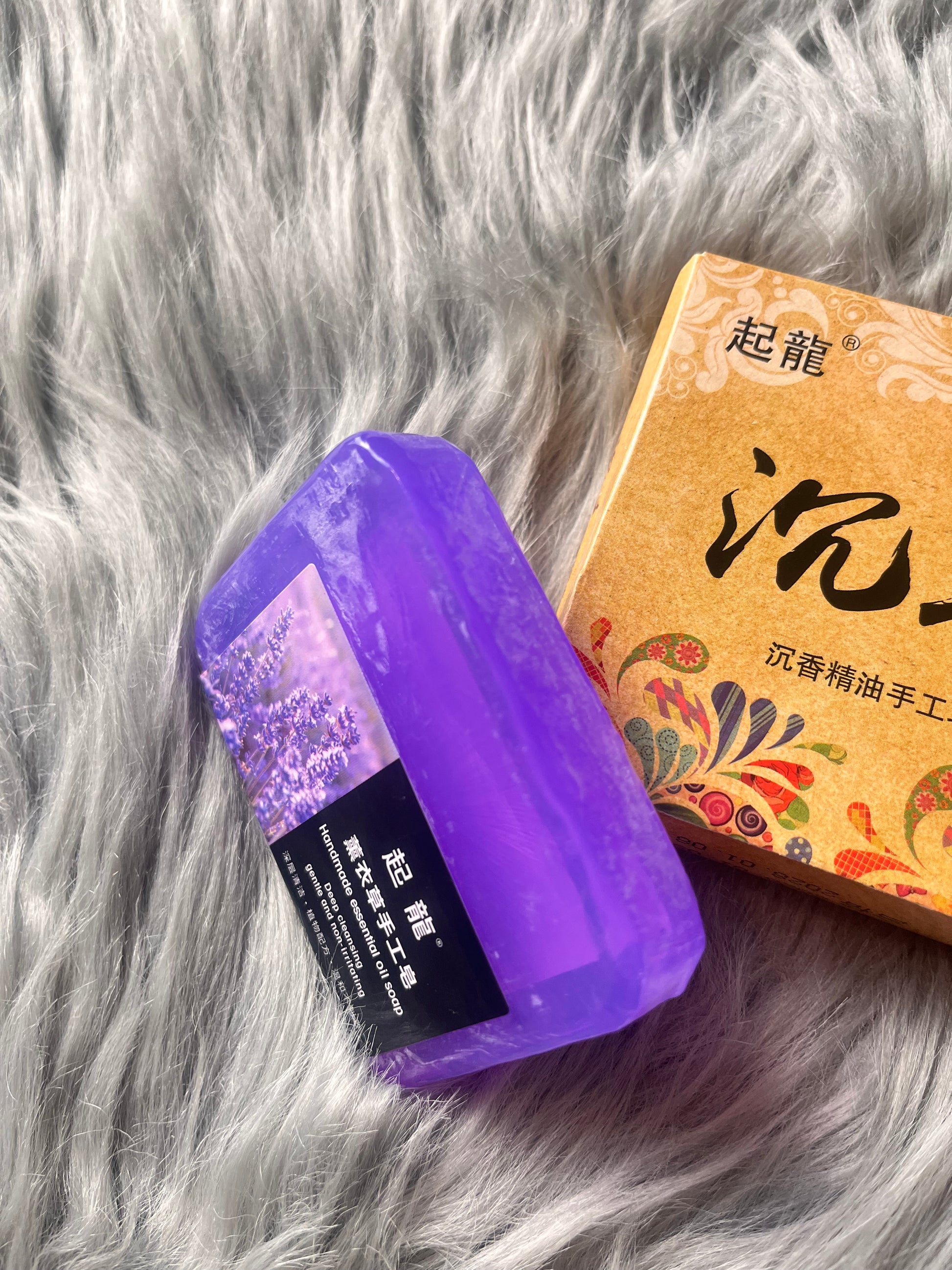 Handmade Lavender Essential Oil Perfume soap