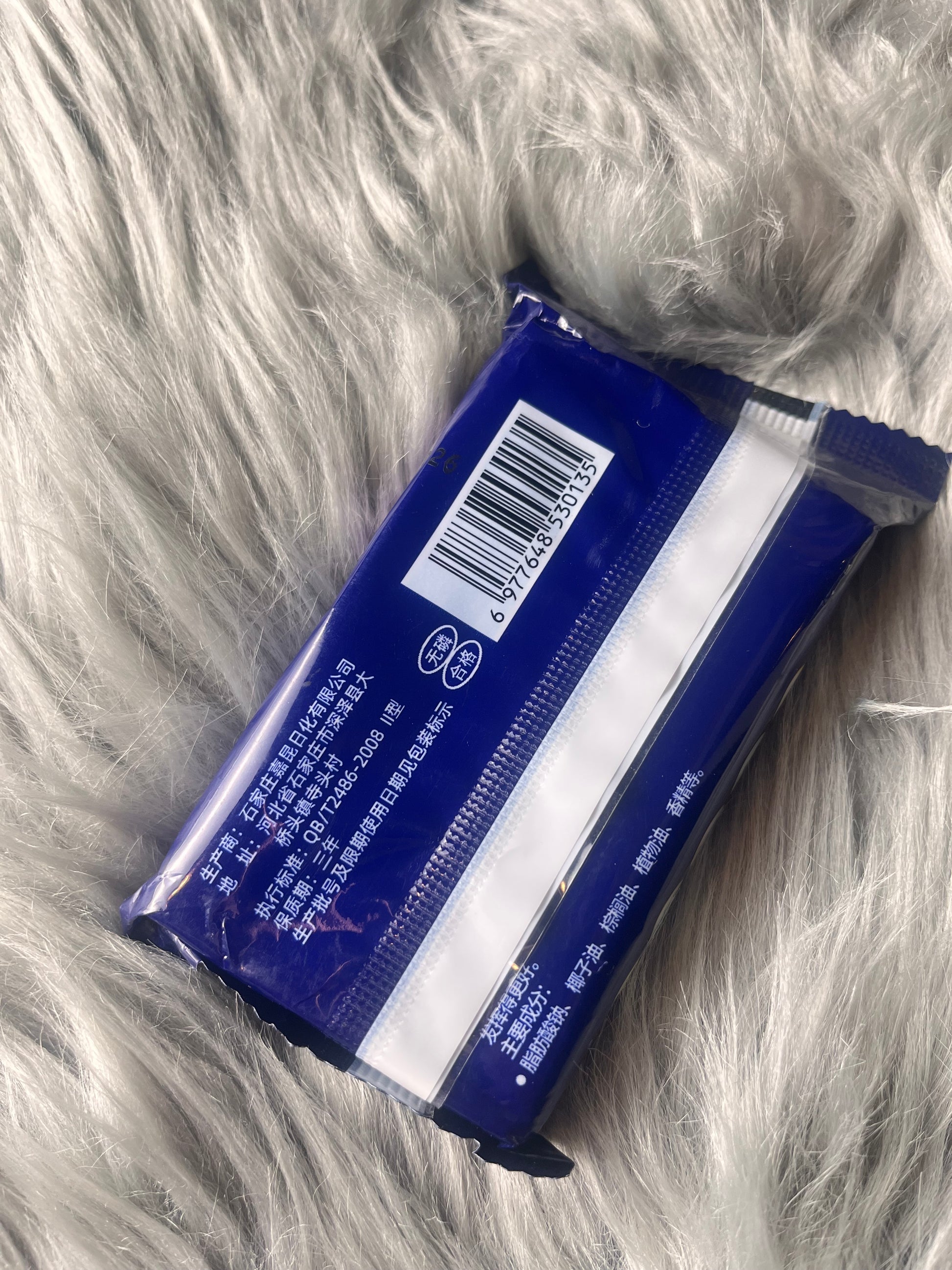 Extra Large Perfume Laundry Long-Lasting Fragrance Powerful Decontamination soap
