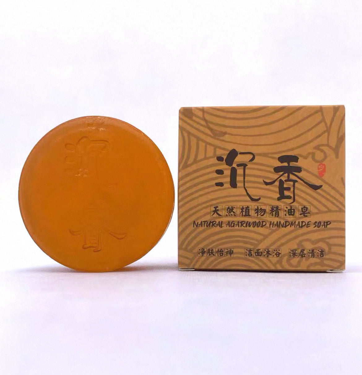 Authentic natural Agarwood Essential Oil soap