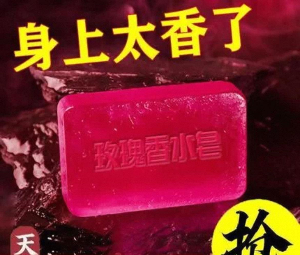 Authentic Rose body and face Bath soap,Mite Removal Deep Cleansing with Special Fragrance