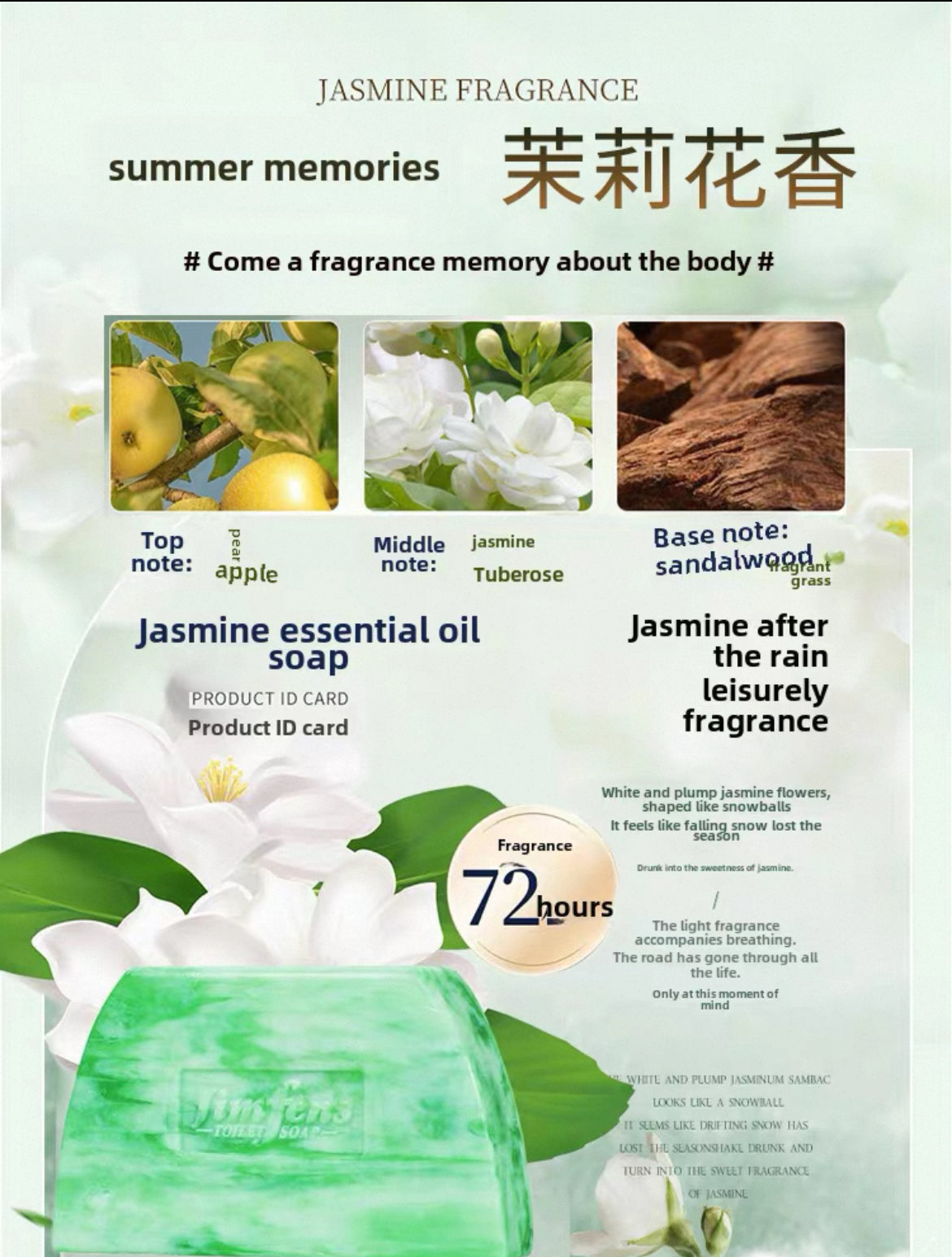 Authentic Jasmine Old Domestic High-End Essential Oil Perfume Bath Soap with free bubble net