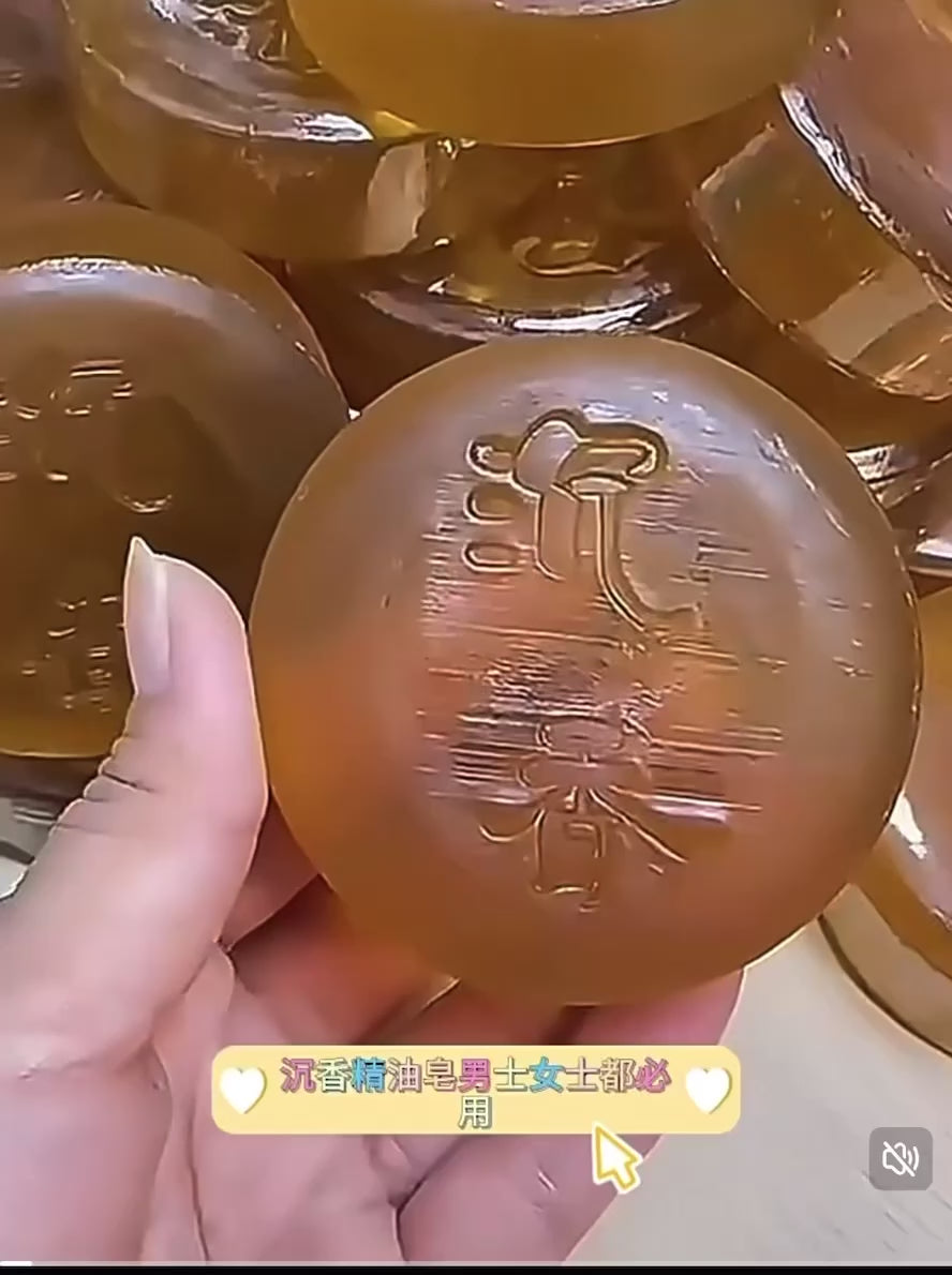 Unisex Natural Agarwood Handmade soap